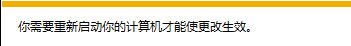 修復(fù)Win10系統(tǒng)英魂之刃獲取游戲openkey失敗的教程