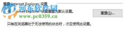 修復(fù)Win10系統(tǒng)英魂之刃獲取游戲openkey失敗的教程