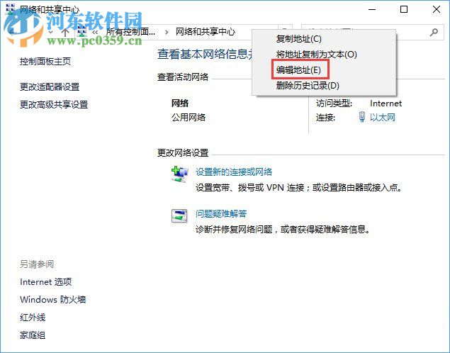 Win10系統(tǒng)下steam無(wú)法更新解決方法