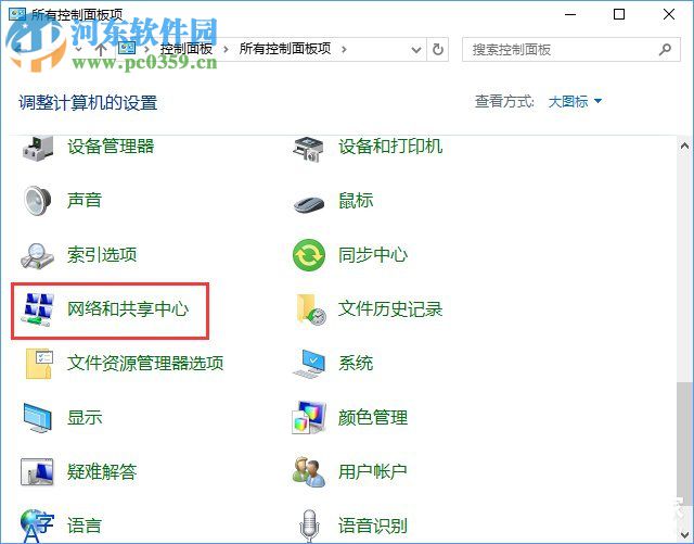 Win10系統(tǒng)下steam無(wú)法更新解決方法