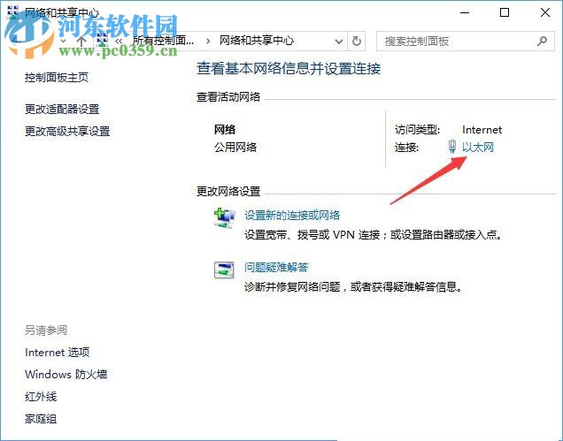 Win10系統(tǒng)下steam無(wú)法更新解決方法