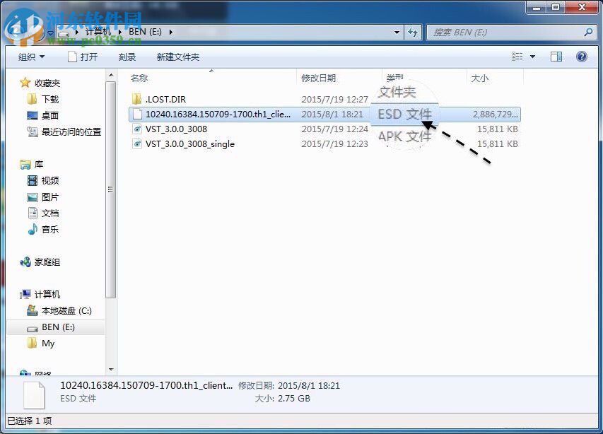 怎么將ESD鏡像轉換ISO鏡像文件？Win7 ESD鏡像轉換ISO的操作方法