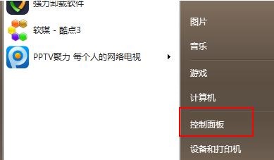 win7升級到win11系統(tǒng)的方法