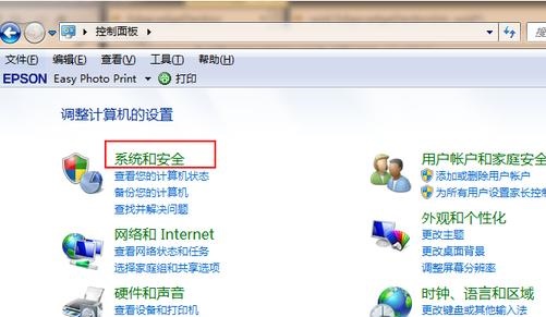 win7升級到win11系統(tǒng)的方法