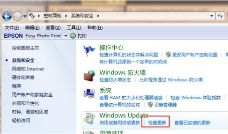 win7升級到win11系統(tǒng)的方法