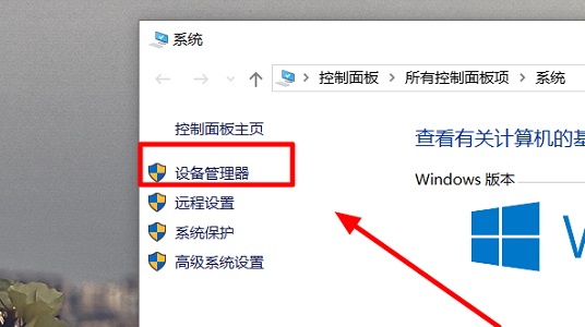 win10完美兼容驅(qū)動(dòng)下載方法介紹