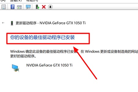 win10完美兼容驅(qū)動(dòng)下載方法介紹