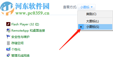 win10系統(tǒng)設置默認瀏覽器的方法步驟