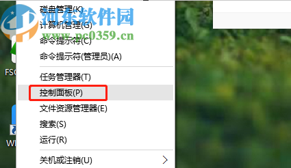 win10系統(tǒng)設置默認瀏覽器的方法步驟