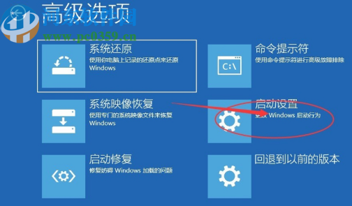 win10系統(tǒng)強制進入安全模式的方法