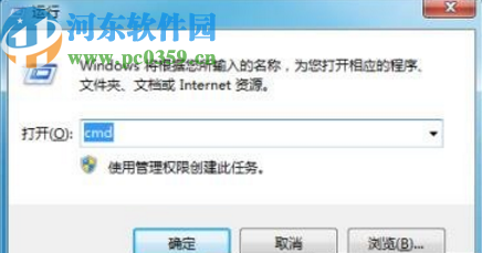 win7系統(tǒng)網(wǎng)絡(luò)和共享中心打不開(kāi)的解決方法