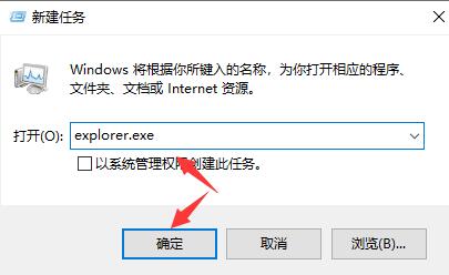 win10死機(jī)鼠標(biāo)能動(dòng)解決方法
