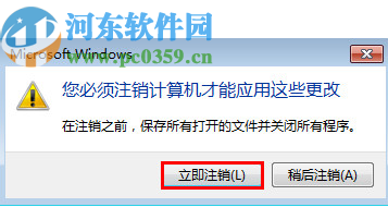 win7系統(tǒng)設(shè)置屏幕字體最大的方法
