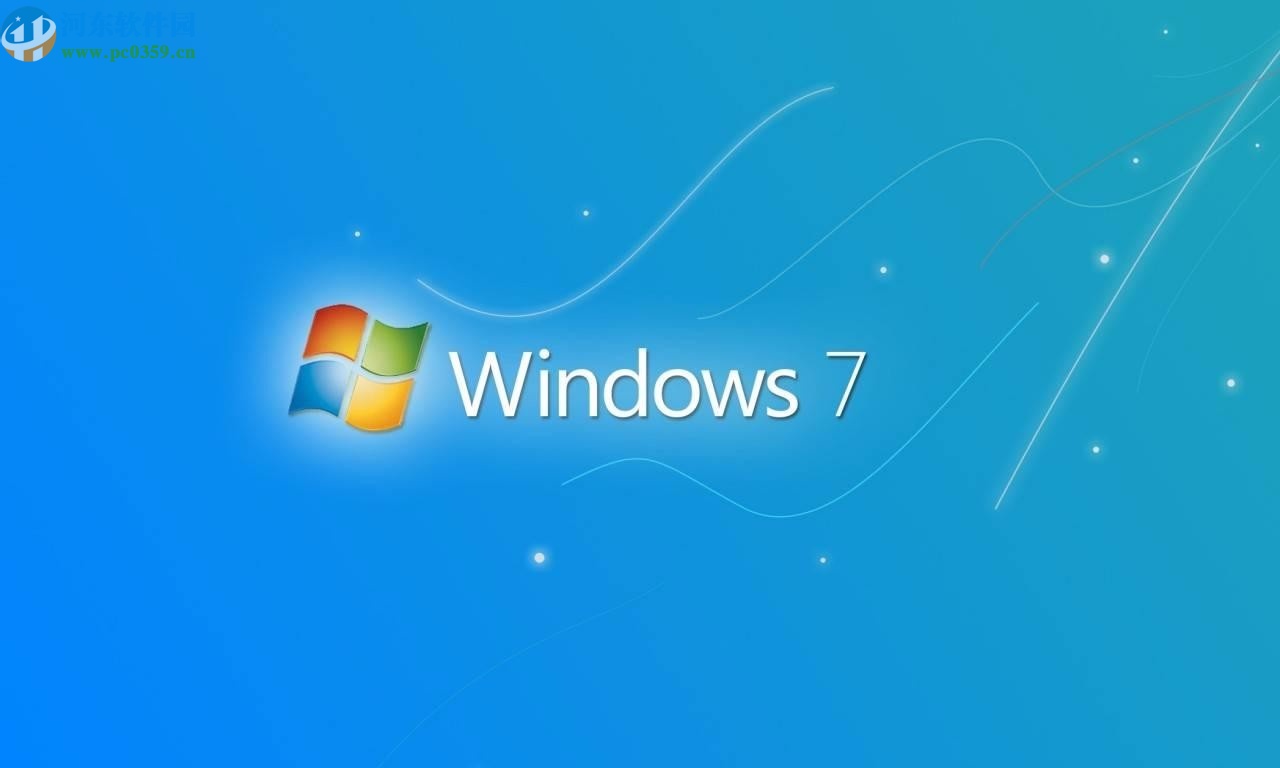 win7系統(tǒng)清理C盤(pán)空間的方法