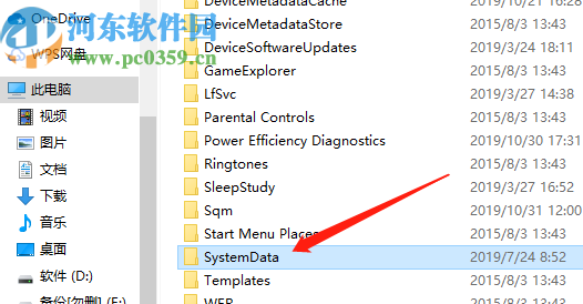 win10系統(tǒng)無(wú)法設(shè)置壁紙的解決辦法