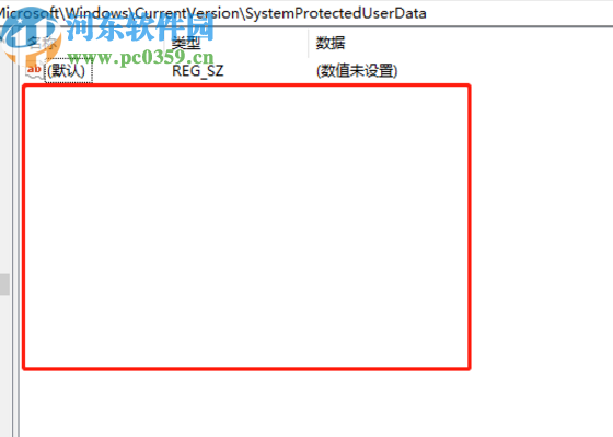 win10系統(tǒng)無(wú)法設(shè)置壁紙的解決辦法