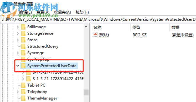 win10系統(tǒng)無(wú)法設(shè)置壁紙的解決辦法