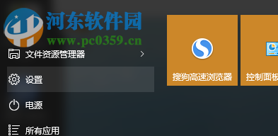 win10系統(tǒng)中怎么調(diào)整鼠標箭頭的dpi數(shù)值