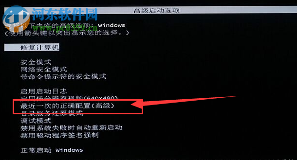 Windows 8系統(tǒng)應(yīng)用程序提示錯誤代碼0xc0000409怎么解決