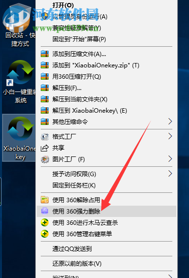 Windows 8系統(tǒng)應(yīng)用程序提示錯誤代碼0xc0000409怎么解決