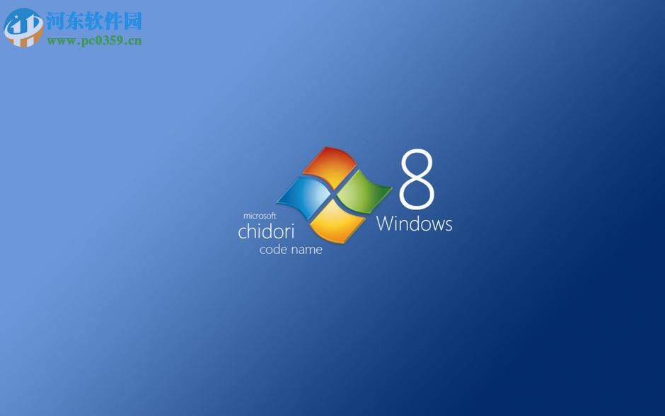 Windows 8系統(tǒng)應(yīng)用程序提示錯誤代碼0xc0000409怎么解決