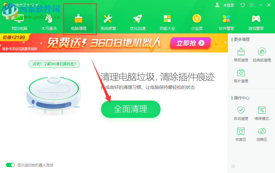 Windows 8系統(tǒng)應(yīng)用程序提示錯誤代碼0xc0000409怎么解決