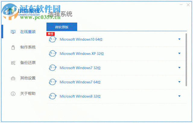 Windows 8系統(tǒng)應(yīng)用程序提示錯誤代碼0xc0000409怎么解決