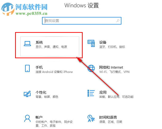 win10系統(tǒng)如何更改離線地圖的默認(rèn)儲存位置