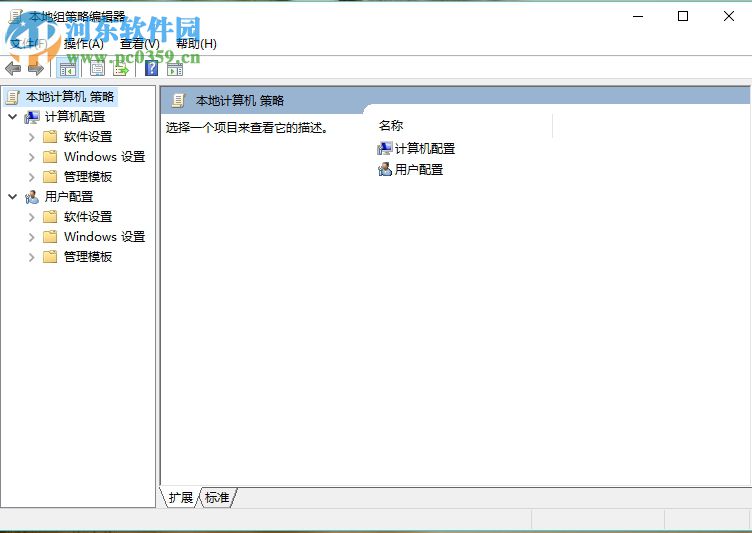 win10設(shè)置開(kāi)機(jī)密碼輸入錯(cuò)誤鎖定電腦的方法