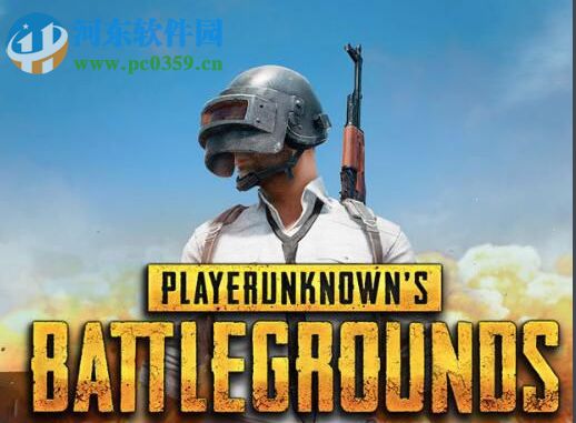 修復(fù)win10 1709絕地求生吃雞提示“顯存溢出”的方法