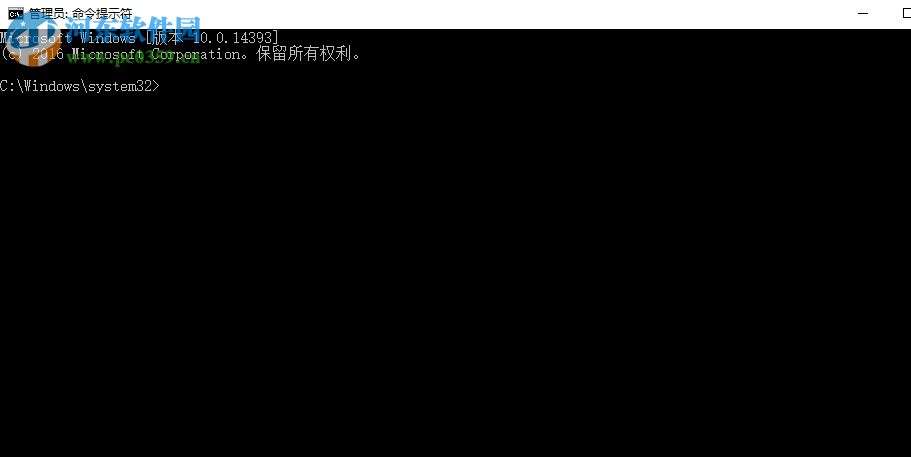 修復(fù)win10 F8無法進(jìn)入安全模式的方法