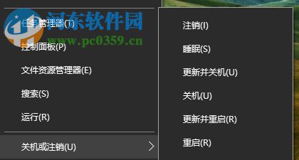 修復(fù)win10 F8無法進(jìn)入安全模式的方法