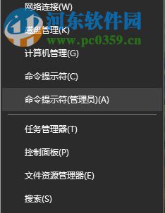 修復(fù)win10 F8無法進(jìn)入安全模式的方法