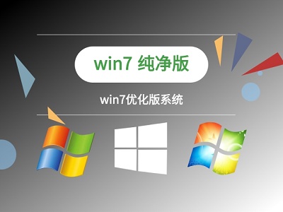 win7優(yōu)化后連不上網解決方法