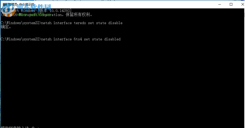 處理win10打開(kāi)網(wǎng)頁(yè)提示“502 bad gateway”的方法