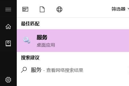 win7優化后風扇狂轉解決方法