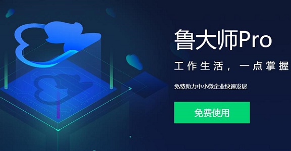 win7優(yōu)化工具推薦