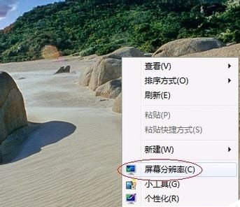 win7優(yōu)化設置教程