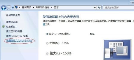 win7優(yōu)化設置教程