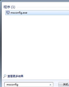 win7啟動項優(yōu)化教程