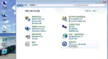 win7優(yōu)化設置教程