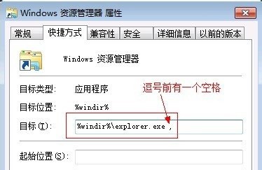 win7優(yōu)化設置教程