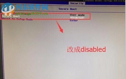 修復(fù)win7系統(tǒng)開機(jī)提示“checking media”的方法
