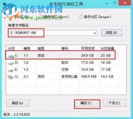 修復(fù)win7系統(tǒng)開機(jī)提示“checking media”的方法