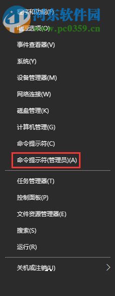 解決win10系統(tǒng)設(shè)置界面無法打開并卡在純藍(lán)色界面的方法