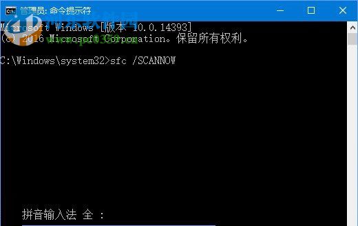 解決win10系統(tǒng)設(shè)置界面無法打開并卡在純藍(lán)色界面的方法