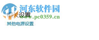 解決win10系統(tǒng)開(kāi)機(jī)自動(dòng)運(yùn)行上次關(guān)機(jī)沒(méi)有關(guān)閉的程序方法