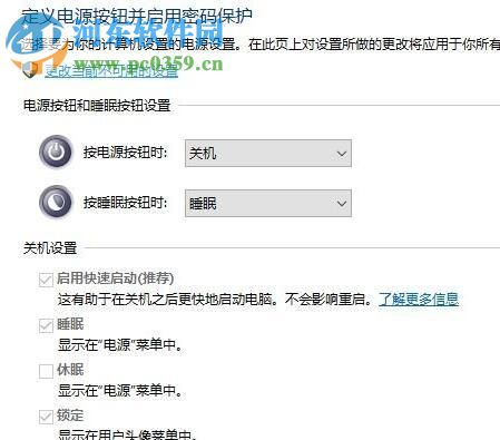 解決win10系統(tǒng)開(kāi)機(jī)自動(dòng)運(yùn)行上次關(guān)機(jī)沒(méi)有關(guān)閉的程序方法