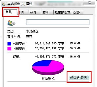 win7啟動(dòng)時(shí)間優(yōu)化教程