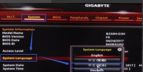 win7內(nèi)存頻率更改教程